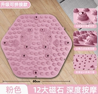 【12 Магнитный дизайн】 Получите здоровье 60 см/модернизируемый стиль сплайсинга/пурпурный порошок розы