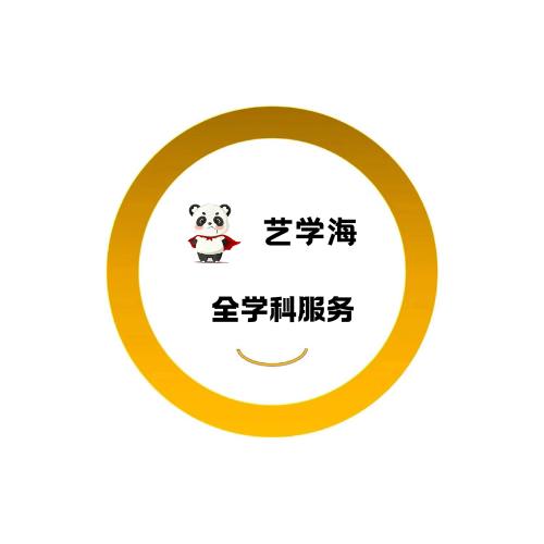 艺学海教育旗舰店的LOGO