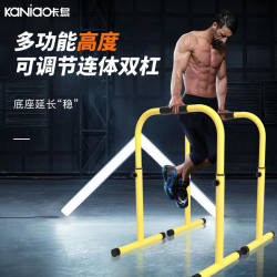 Adjustable Horizontal Bar For Home Indoor Parallel Bar Fitness Equipment Pull-Up Device Arm Extension Outdoor Split Stand