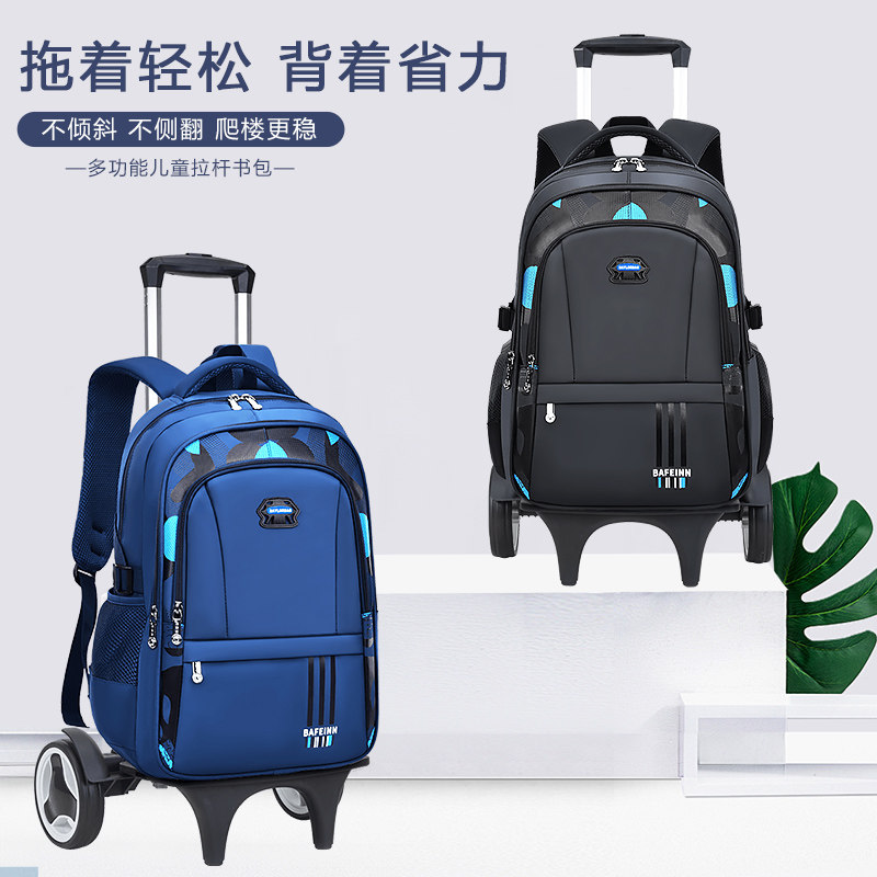 New Trolley Schoolbag for Boys in Grades Three to Six, Junior High School Students, Children, Boys, Detachable, Weight-Reducing, Pull Rod, Large Capacity Backpack