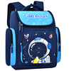 26 New Models of School Bags, Space-Themed, for Primary School Students in Grades 1-2-3 to 6, School Bags for Grades 1-2-3 to 6, for Girls and Boys, Large Capacity, for Children Aged 7-9-12, Weight-Reducing Backpacks