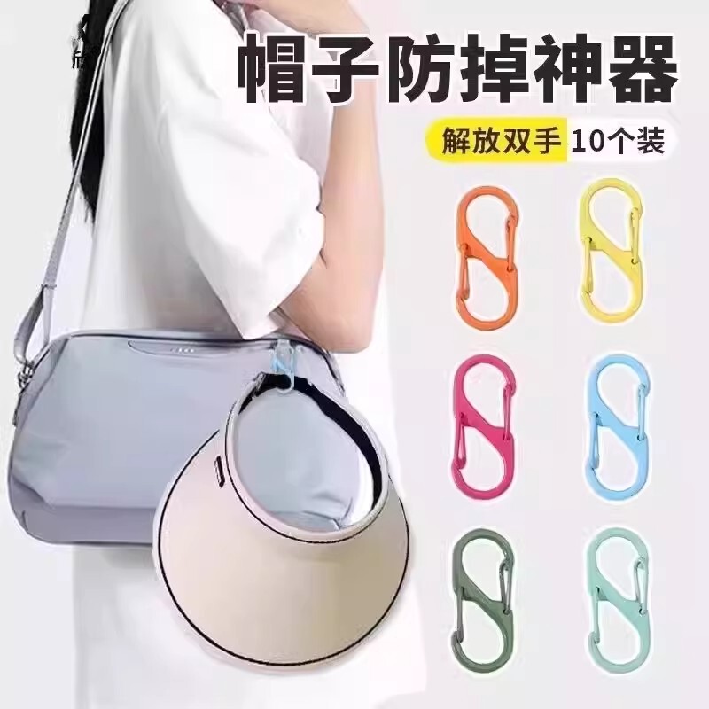 Hat Anti-Fall Hook Set of 10, Hands-Free Travel Storage Bag Hook