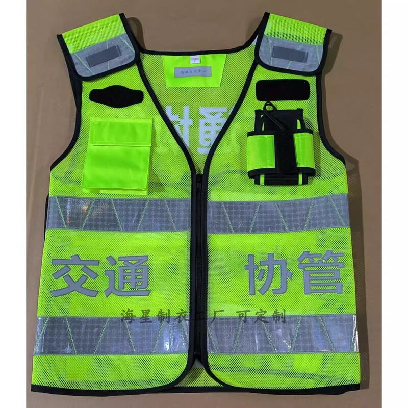 In-Stock Traffic Enforcement Security Patrol Reflective Vest with Hot-Melt Lettering for Cycling Traffic Management Safety Vest