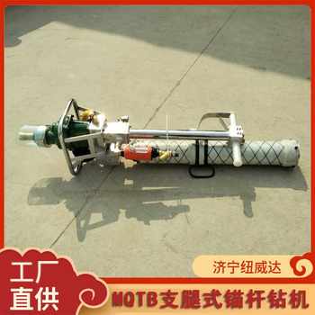 Anchor rod drilling rig top hole machine pneumatic leg type anchor drilling rig newwayda mqt130 pneumatic tool