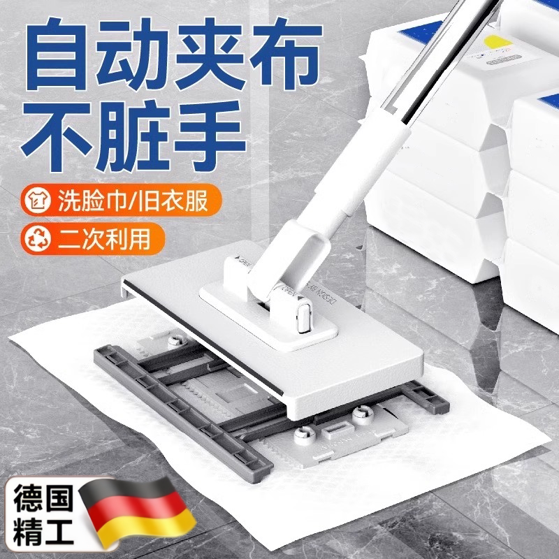 Face Towel Mop Lazy Mop with Cloth Clip Mini Mop 2026 New Model Household One-Step Mop Electrostatic Dust Removal Paper Mop Face Towel Mop Lazy Mop with Cloth Clip Mini Mop 2026 New Model Household One-Step Mop Electrostatic Dust Removal Paper Mop