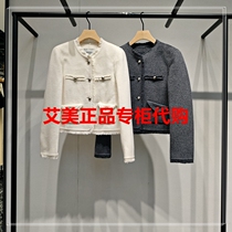 52% off domestic 2024 winter coats and tops at Enos Estee counter 40931093-1980