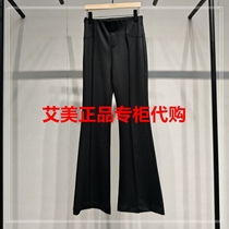 Enos Estee counter 5 20% off domestic 24 autumn versatile pants 40913190-789