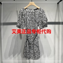 In stock Ainos counter domestic new summer 2024 dress 40539089-889