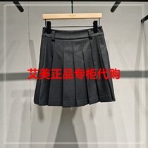 Enos Estee 5 20% off 2024 winter clothing domestic all-match skirt 40933587-689