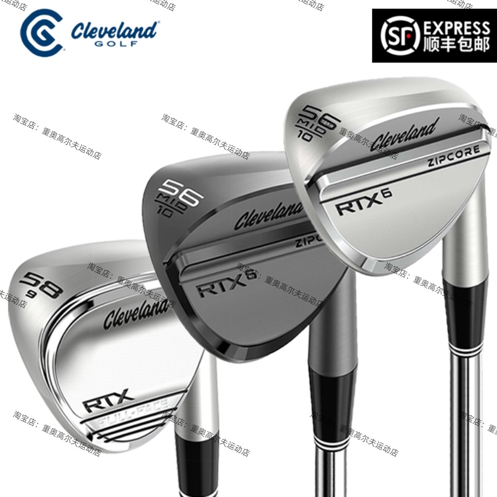 本物のクリーブランド RTX6 ゴルフウェッジ チッパー、強力なスピン性能を備えたクリーブランド ZIPCORE サンドウェッジ。
