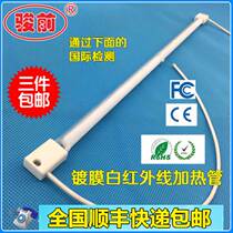 PET bottle blowing machine lamp halogen heating tube far infrared vacuum tungsten wire electric heating tube white-coated quartz heating tube