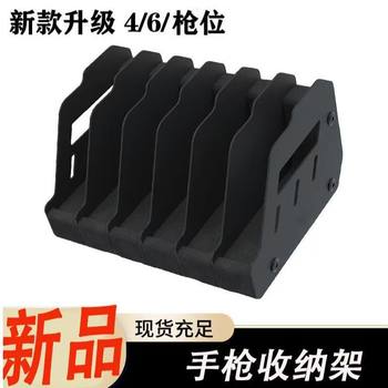 新款热销手枪展示架 玩具枪整理收纳盒 EVA泡棉内托6格手枪收纳架