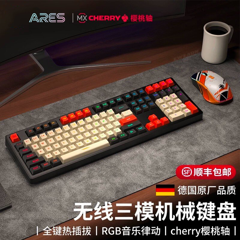 German Wireless Keyboard with Cherry Switches, Bluetooth Three-Mode Mechanical Keyboard for Office, Wired Gaming, E-Sports, for Men