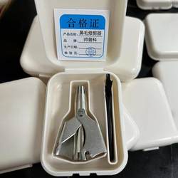 접착제 상자 수동 코 헤어 트리머 세척 가능한 기계식 코 헤어 커터 유니버설 코 헤어 트리머