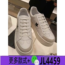 White Logo Star Print Thick Sole Casual White Shoes Flat Sneakers