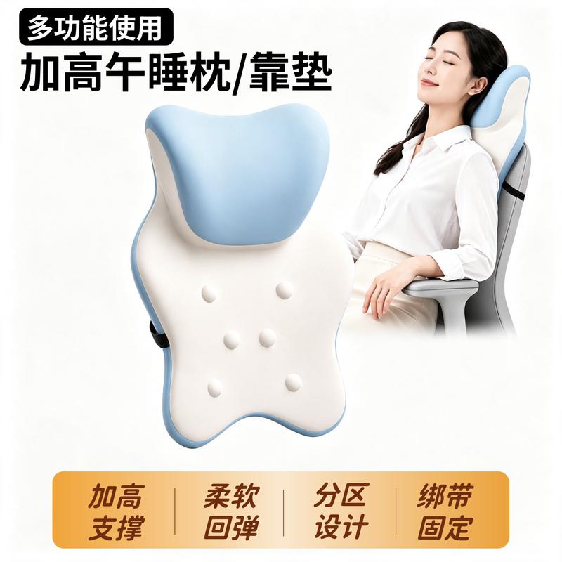Office Reclining Chair Headrest, Height-Adjustable Workstation Neck Support, Neck Pillow, Nap Pillow, Sitting and Sleeping Gaming Pillow Office Reclining Chair Headrest, Height-Adjustable Workstation Neck Support, Neck Pillow, Nap Pillow, Sitting and Sleeping Gaming Pillow