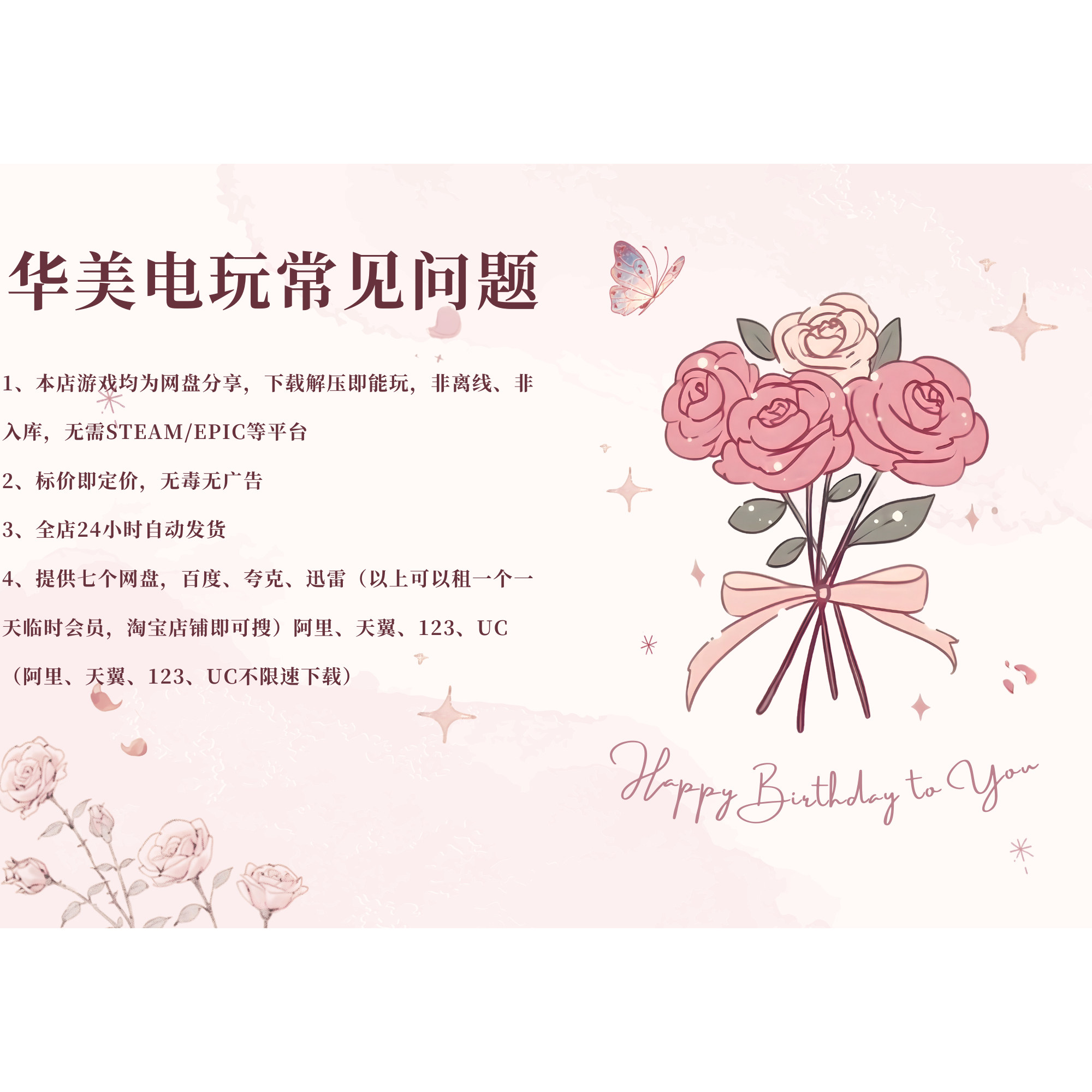 轮回修仙路整合全DLC网盘中文存档免steam单机PC离线游戏怎么玩？_steam游戏_淘宝游戏网