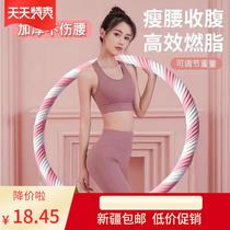 Xinjiang Tibet Hula Hoop Waist Slimming and Abdominal Weight Loss Artifact to Increase Fitness Home for Adult Women to Slim Waist and Burn Fat