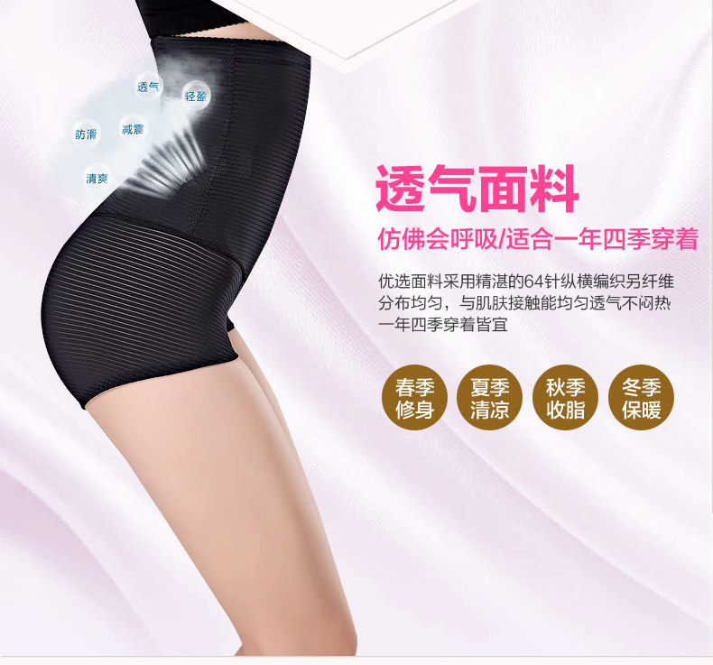 body amincissant sexy en polyester - Ref 671583 Image 18