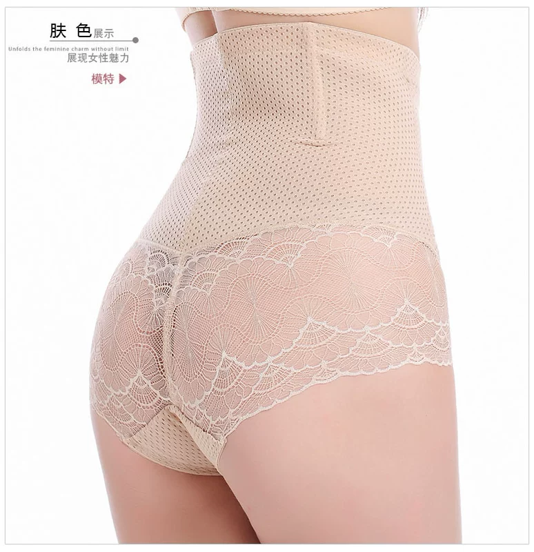 Quần lót eo cao nữ đồ lót sau sinh corset giảm béo ràng buộc quần bụng hông bộ sưu tập dạ dày cơ thể định hình quần định hình - Quần cơ thể