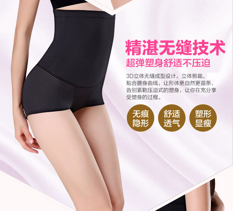 body amincissant sexy en polyester - Ref 671583 Image 16