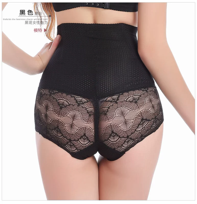 Quần lót eo cao nữ đồ lót sau sinh corset giảm béo ràng buộc quần bụng hông bộ sưu tập dạ dày cơ thể định hình quần định hình - Quần cơ thể