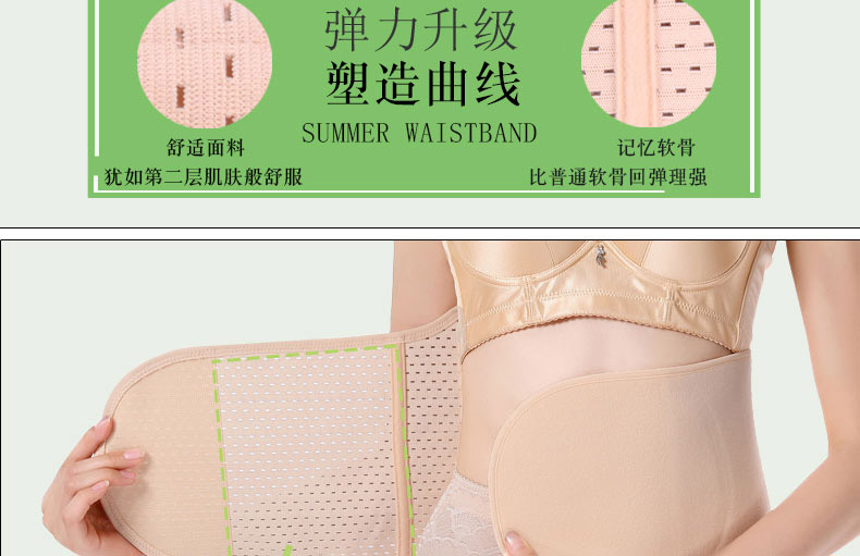 Thắt lưng bụng, lấy lại dây đai, sau sinh hình thành, giảm béo, cơ thể hình thành đồ lót, phụ nữ thắt lưng, bụng quan lot nu