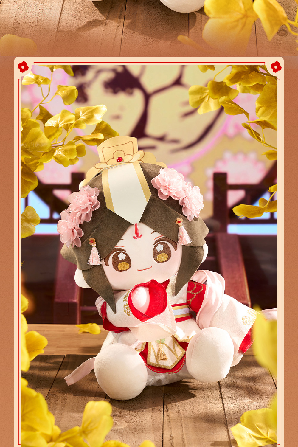 MINIDOLL TGCF Xie Lian Huhu sitting plush doll detail image 6