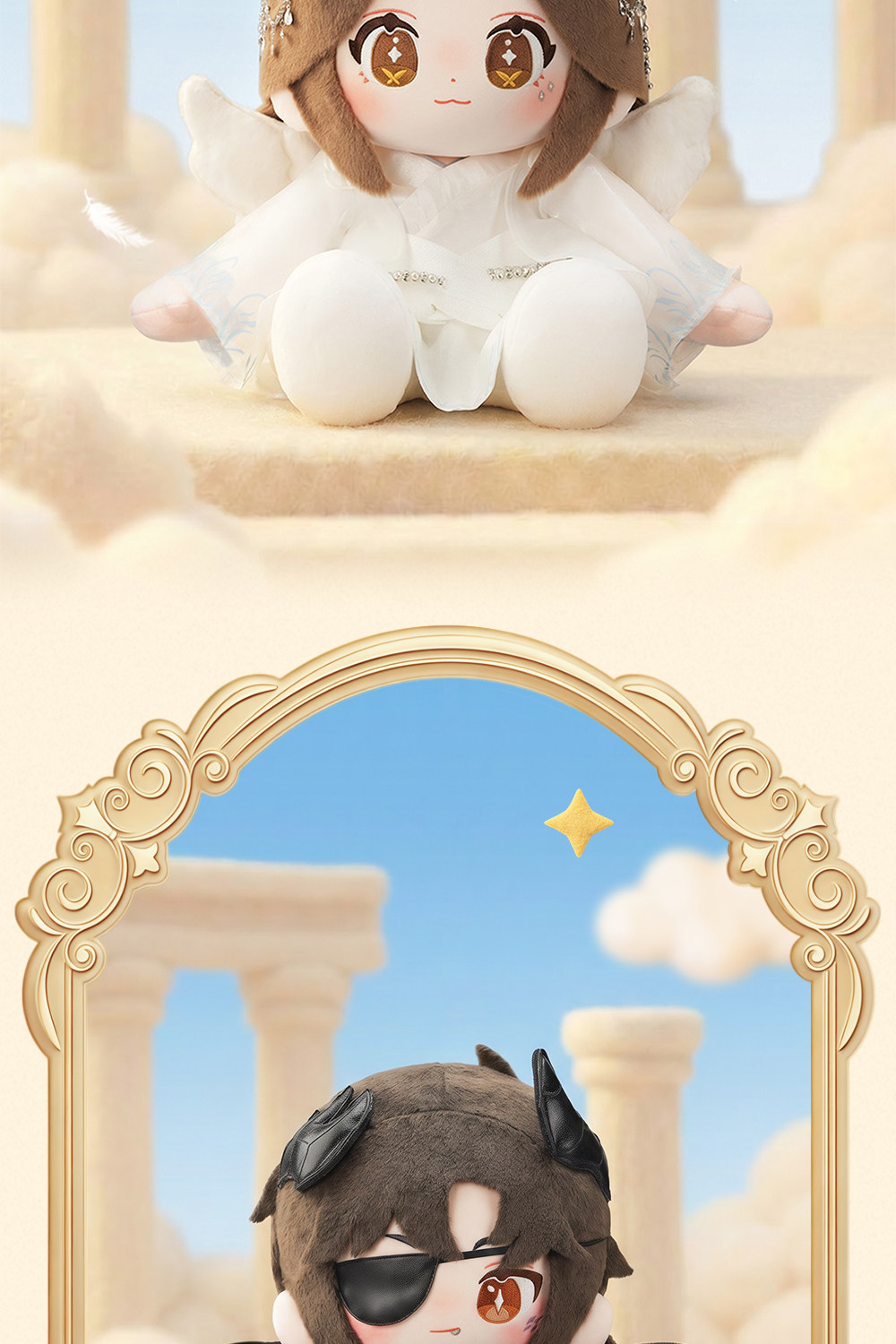 Official MINIDOLL TGCF Angel and Demon Huhu Sitting Plush Doll Angel Xie Lian outfit detail
