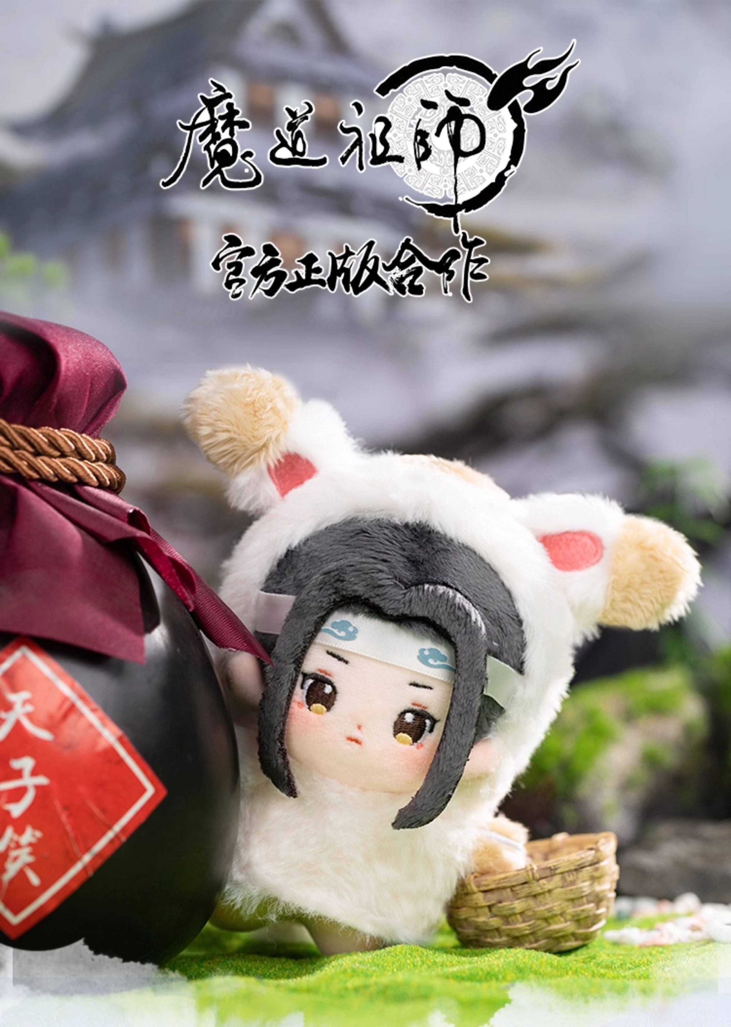 MINIDOLL Mo Dao Zu Shi Lan Wangji Wei Wuxian cotton doll detail image 2