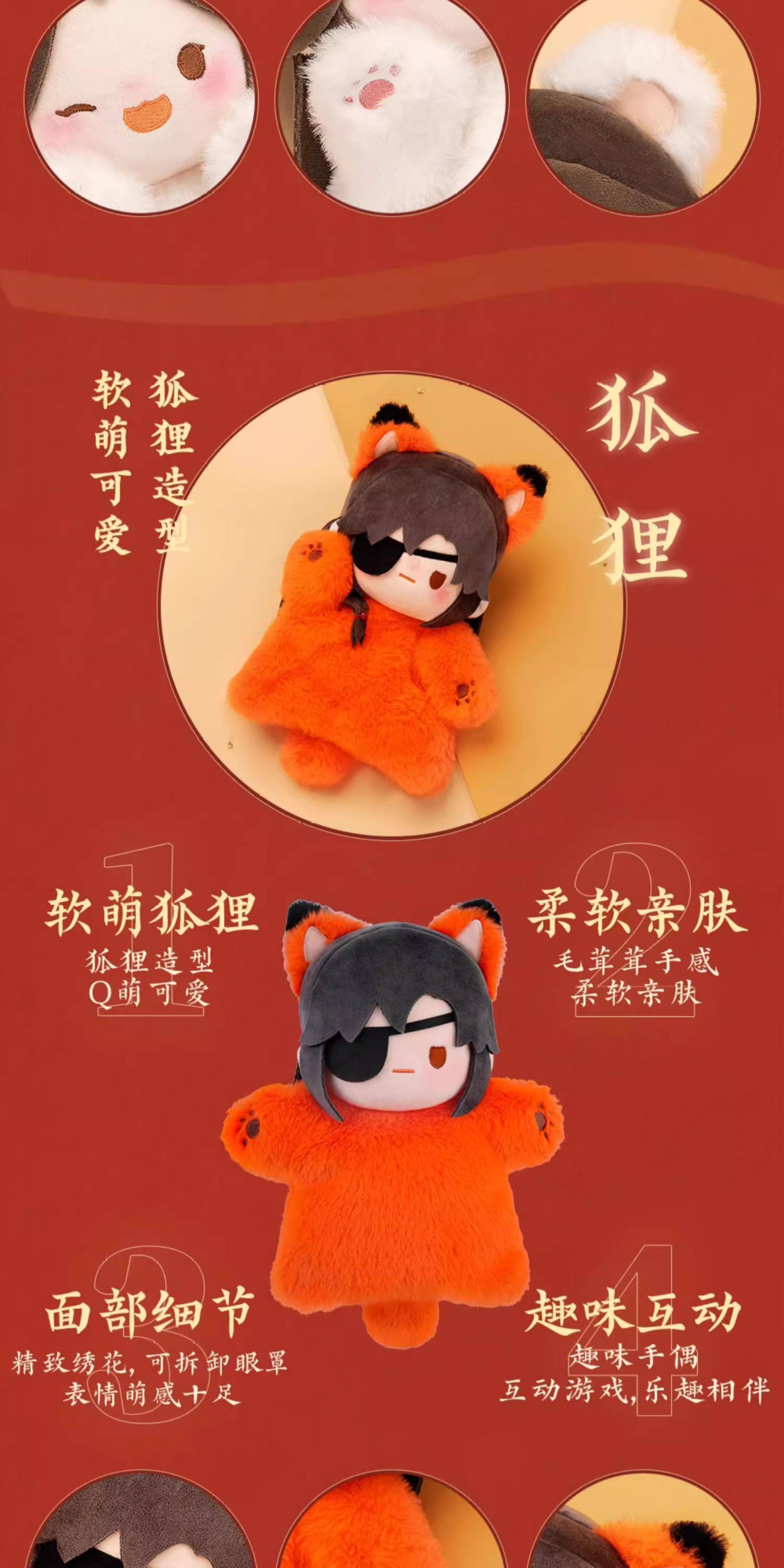 MINIDOLL TGCF Dragon New Year plush hand puppet detail image 9
