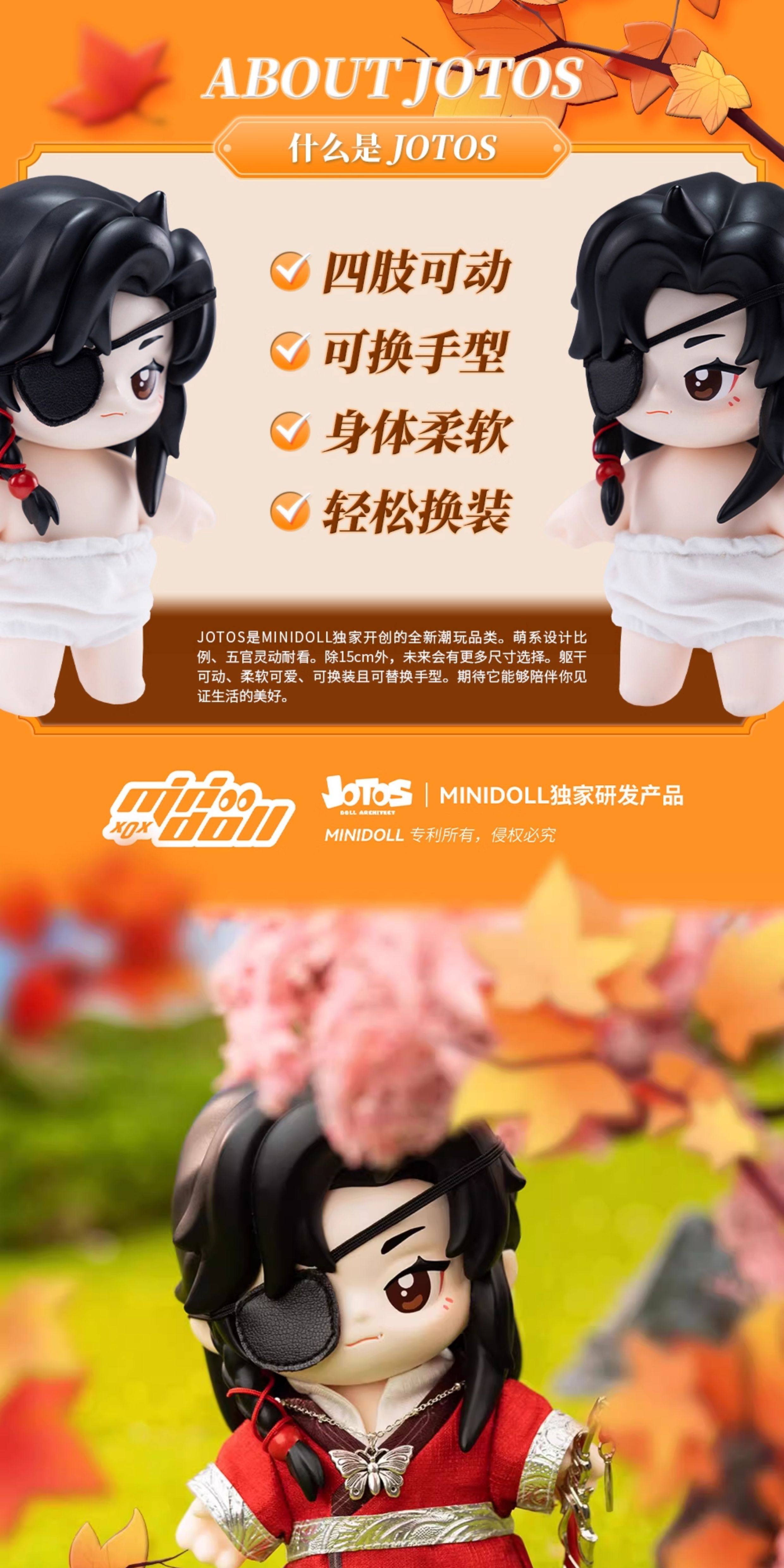 MINIDOLL TGCF Jotos character figure detail image 4