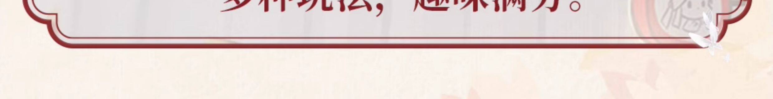 MINIDOLL TGCF Xie Lian Hua Cheng plush keychain detail image 3