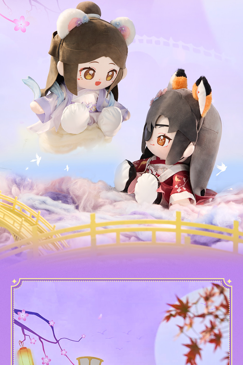 MINIDOLL TGCF Qixi Xingyue Huhu cotton doll detail image 7