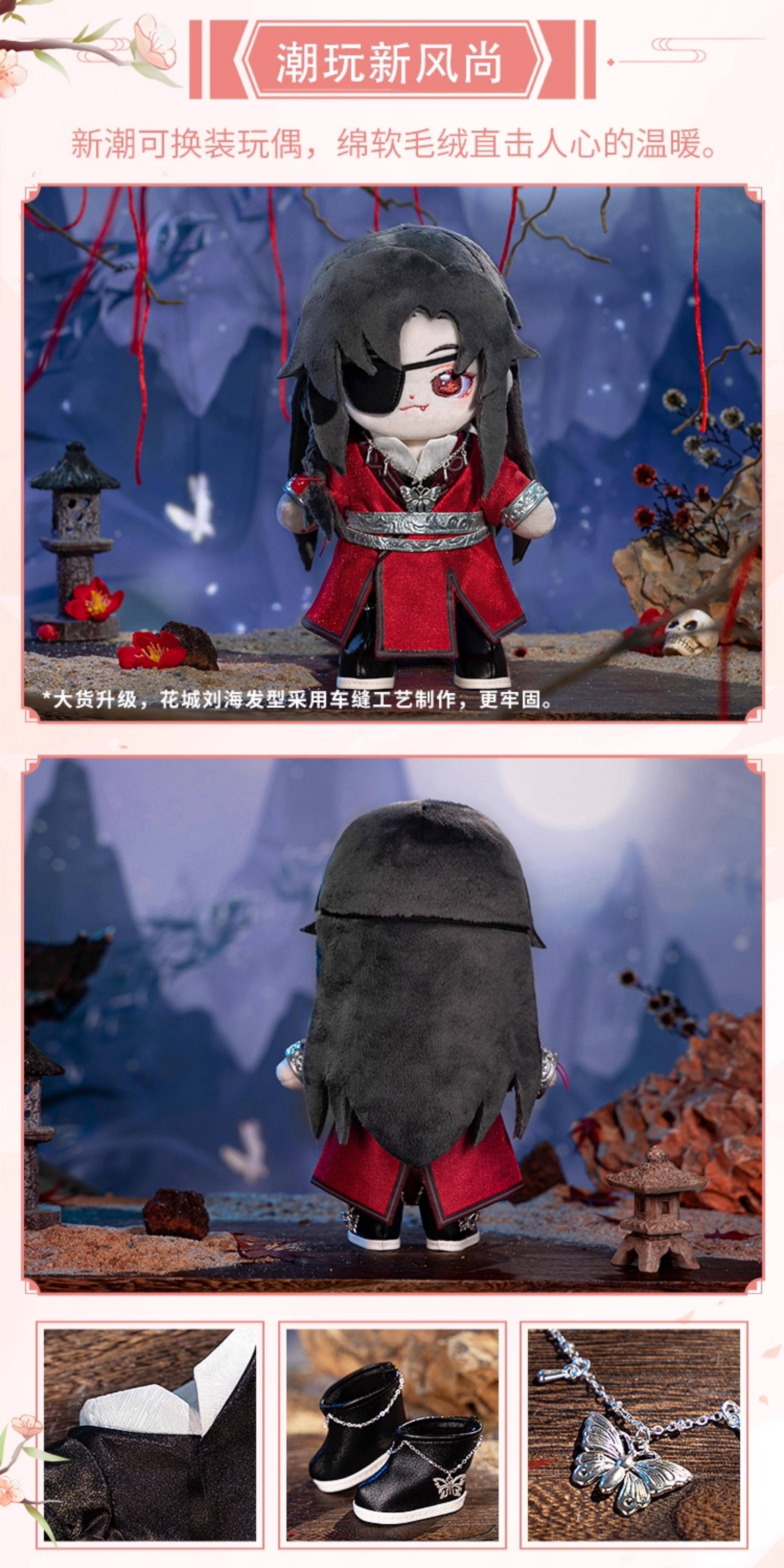 MINIDOLL TGCF Xie Lian Hua Cheng cotton doll detail image 5