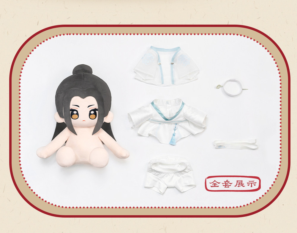 MINIDOLL Mo Dao Zu Shi Huhu sitting cotton doll detail image 4
