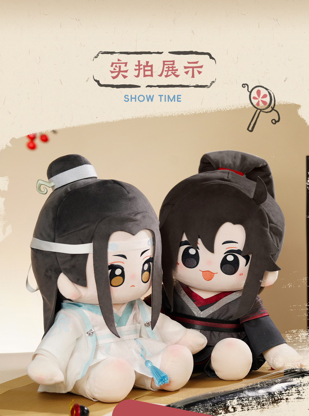 MINIDOLL Mo Dao Zu Shi Huhu sitting cotton doll detail image 9