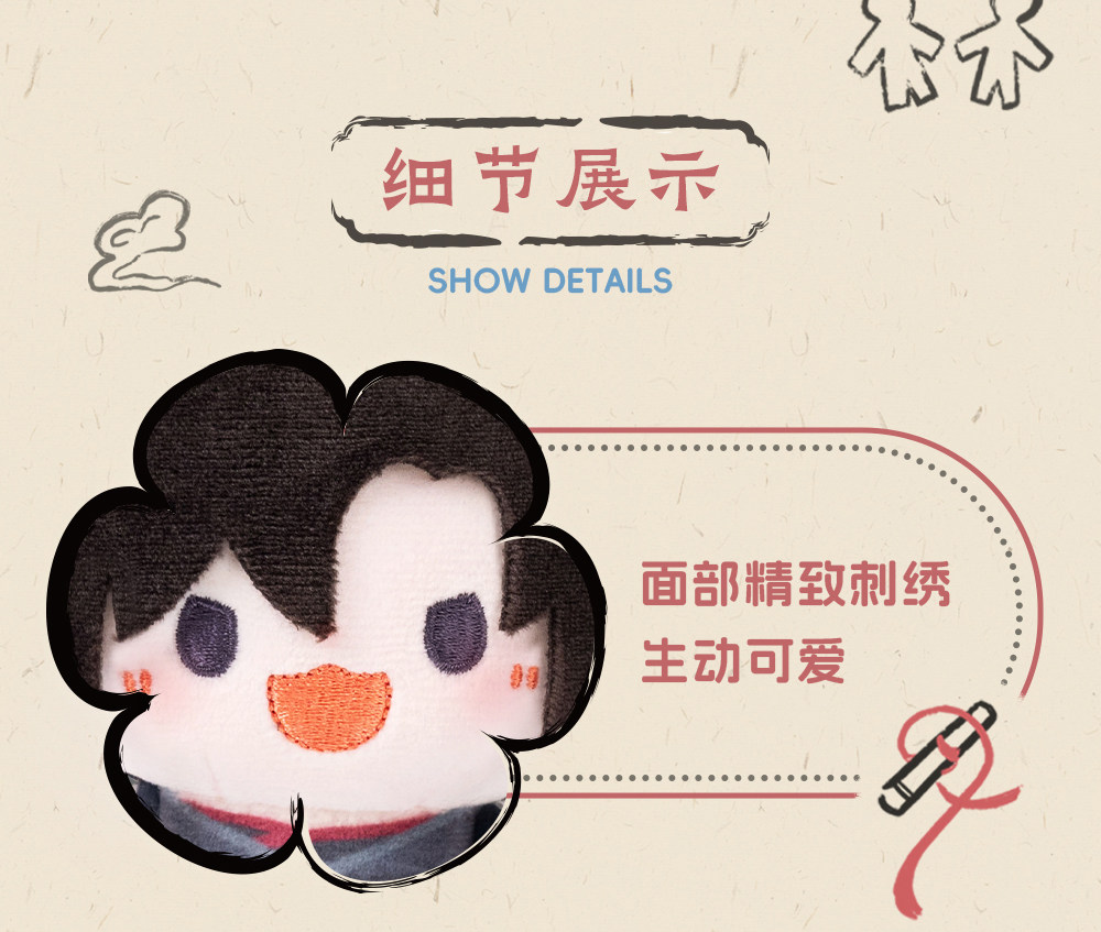 MINIDOLL Mo Dao Zu Shi round plush keychain detail image 12
