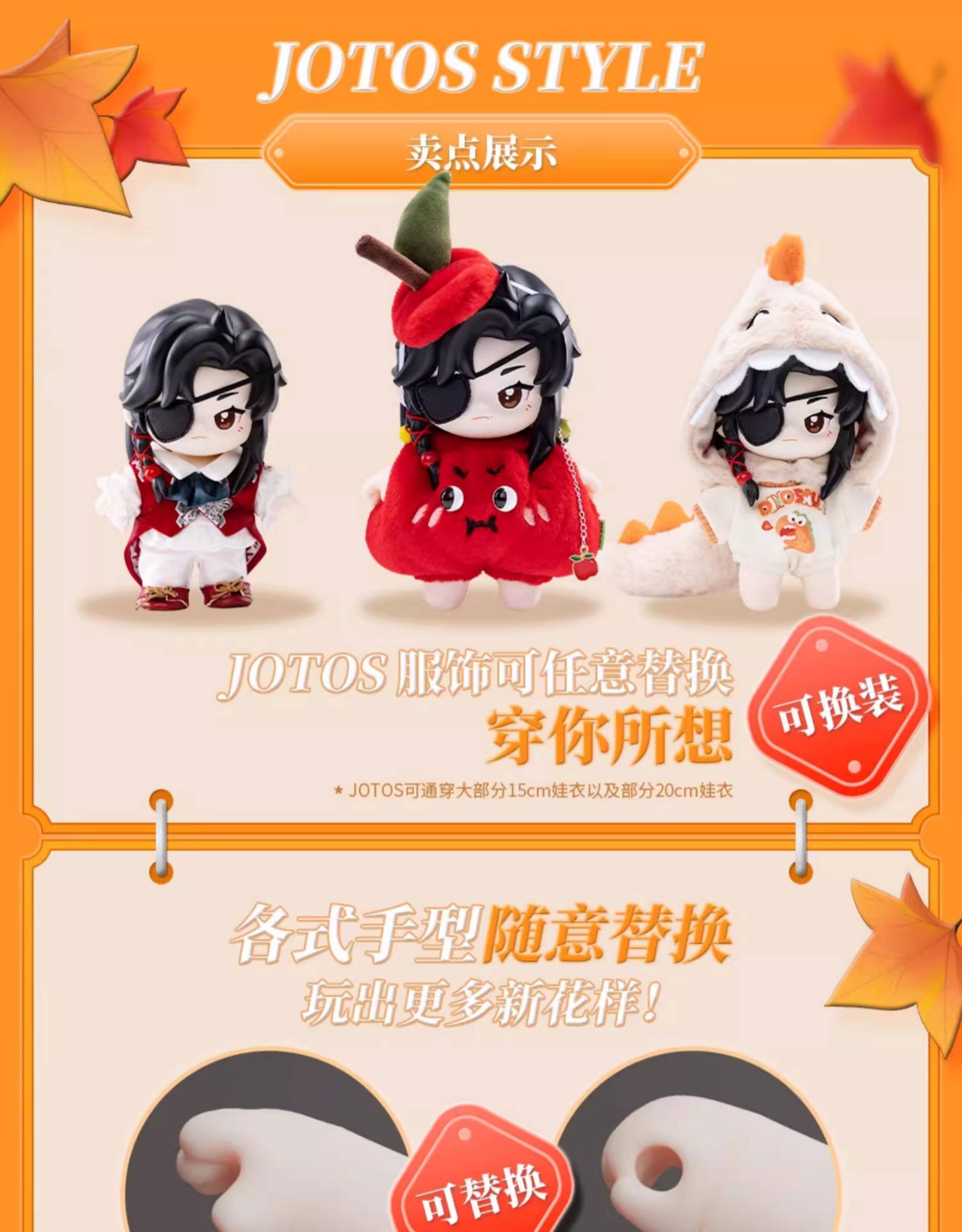 MINIDOLL TGCF Jotos character figure detail image 7
