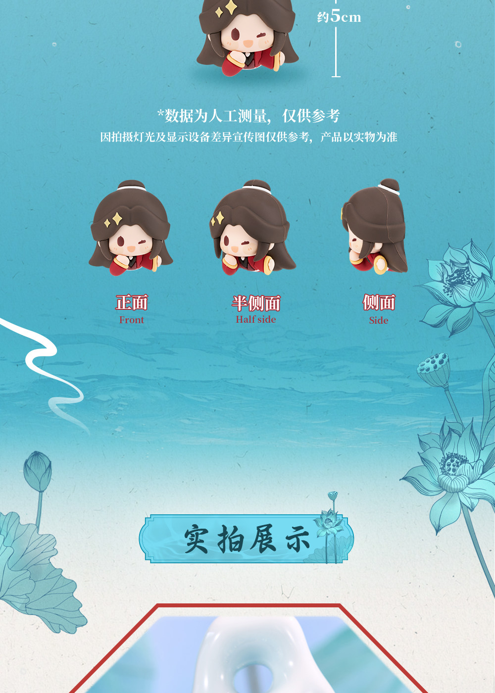 MINIDOLL TGCF Qinglian Lianlian refrigerator magnet blind box detail image 5
