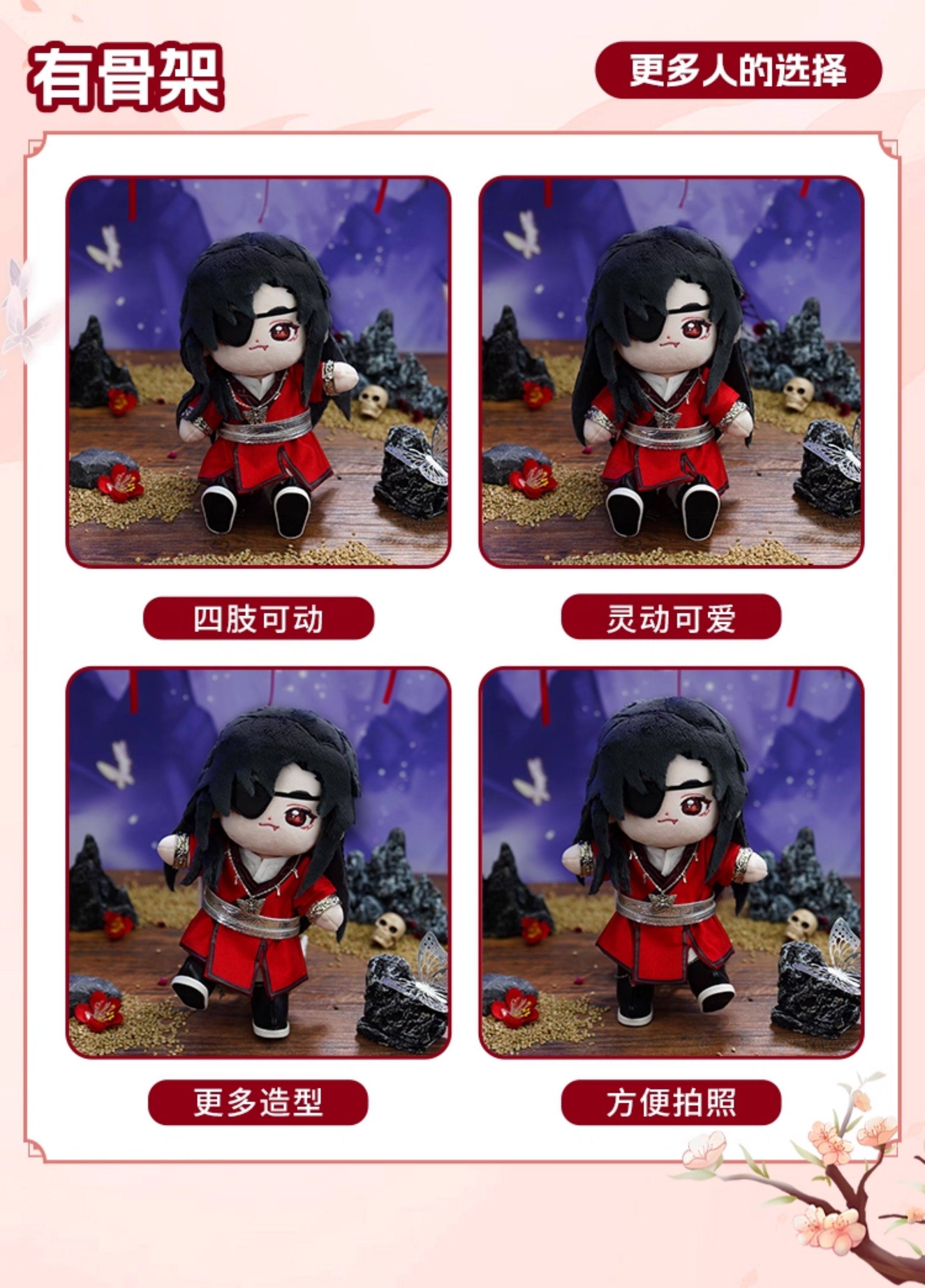 MINIDOLL TGCF animation cotton doll outfit set detail image 6