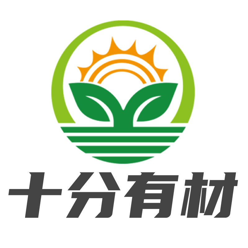十分有材家居家具