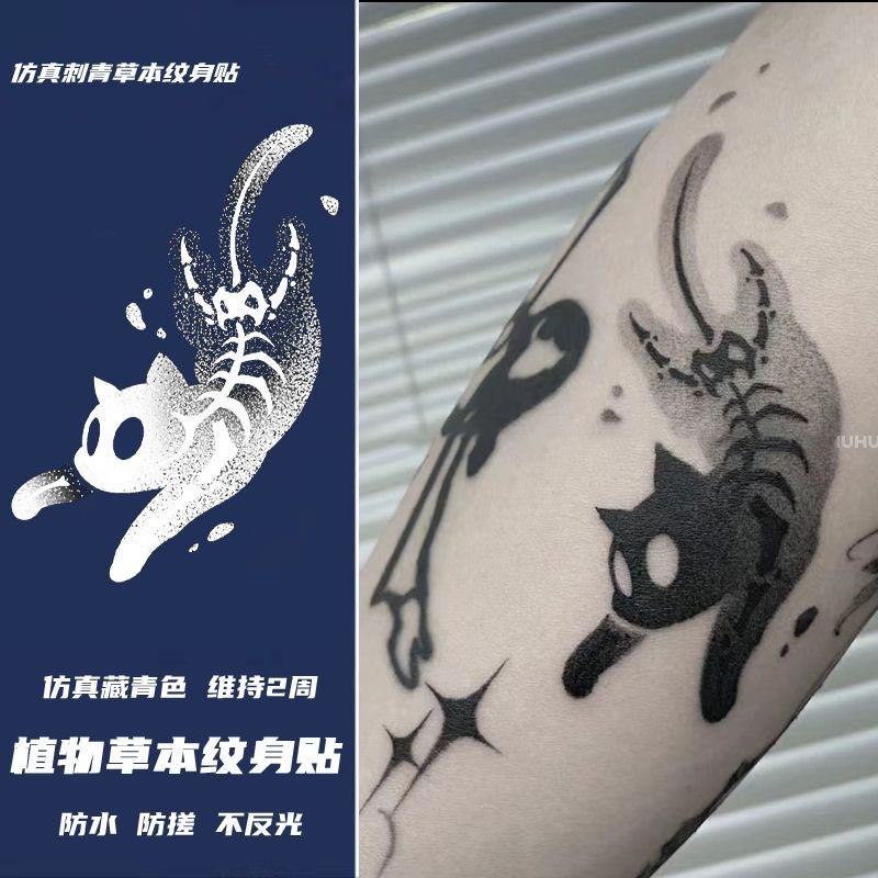 Black Cat, Dark Cat, Dark Wings, Couple, Unique, Cool, Handsome, Semi-Permanent Waterproof Arm Wrist Herbal Juice Tattoo Sticker