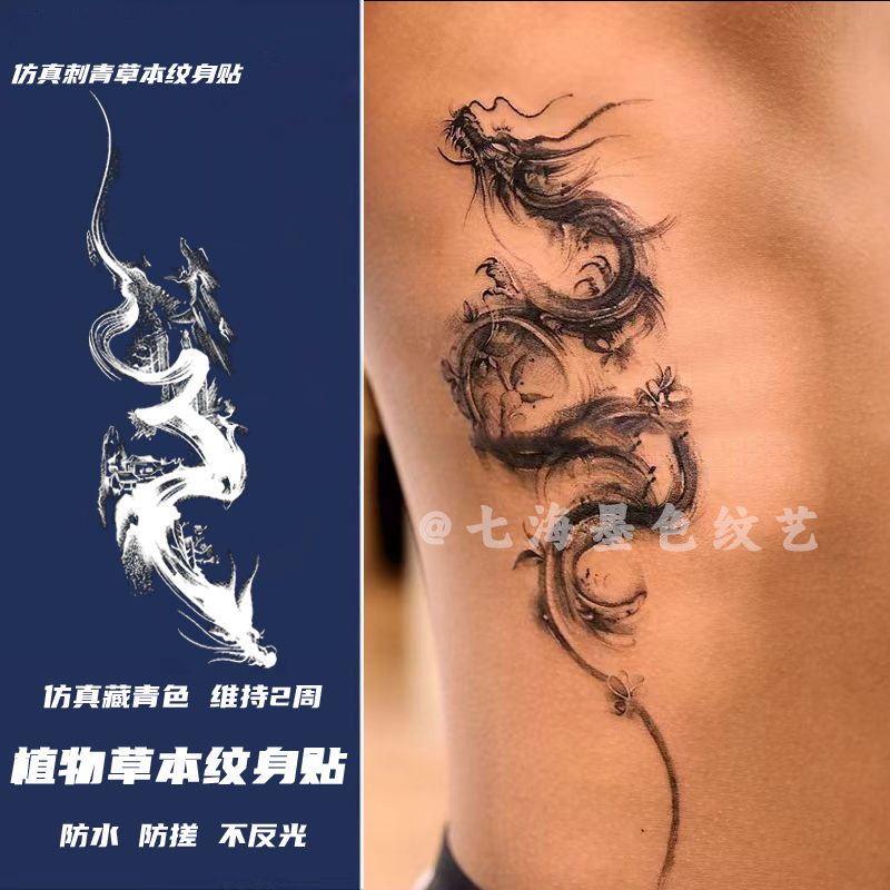 Chinese Dragon Herbal Tattoo Stickers, High-Quality, for Men and Women, Bold, Semi-Permanent, Waterproof, Dark Arm Tattoo, Long-Lasting Scar Cover