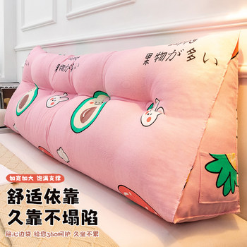 Bedside soft bag backrest new simple style tatami bed anti-collision triangle large cushion bay window backrest removable and washable