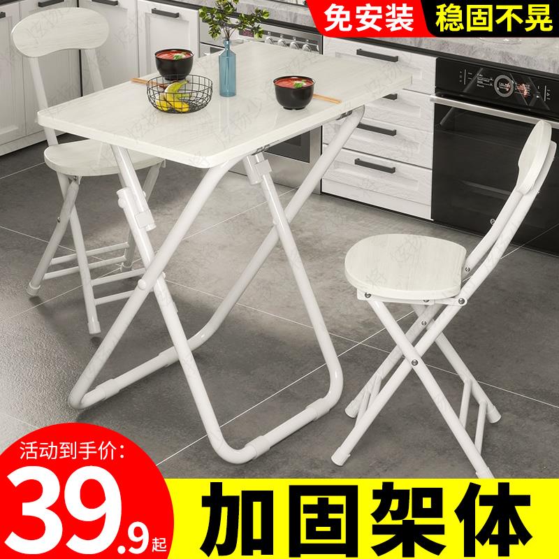 7T desk children's writing desk primary school students study table and chair set household folding simple children's homework desk