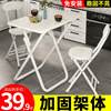 7T desk children's writing desk primary school students study table and chair set household folding simple children's homework desk