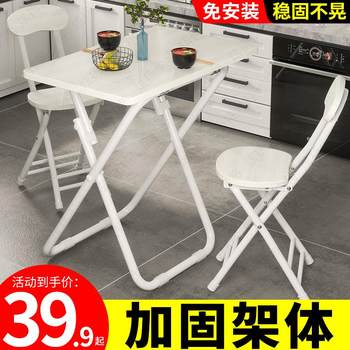 7t desk children's writing desk primary school students study table and chair set household folding simple children's homework desk