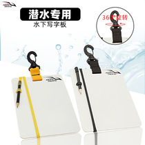 Large and small tablet type underwater writing pad handwriting notepad underwater recording scuba diving XZB-920