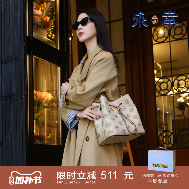 Yongxu New Model Old-Fashioned Embroidery Bucket Bag for Women, Floral Pattern, Commuter Shoulder Bag, Light Luxury Retro Handbag